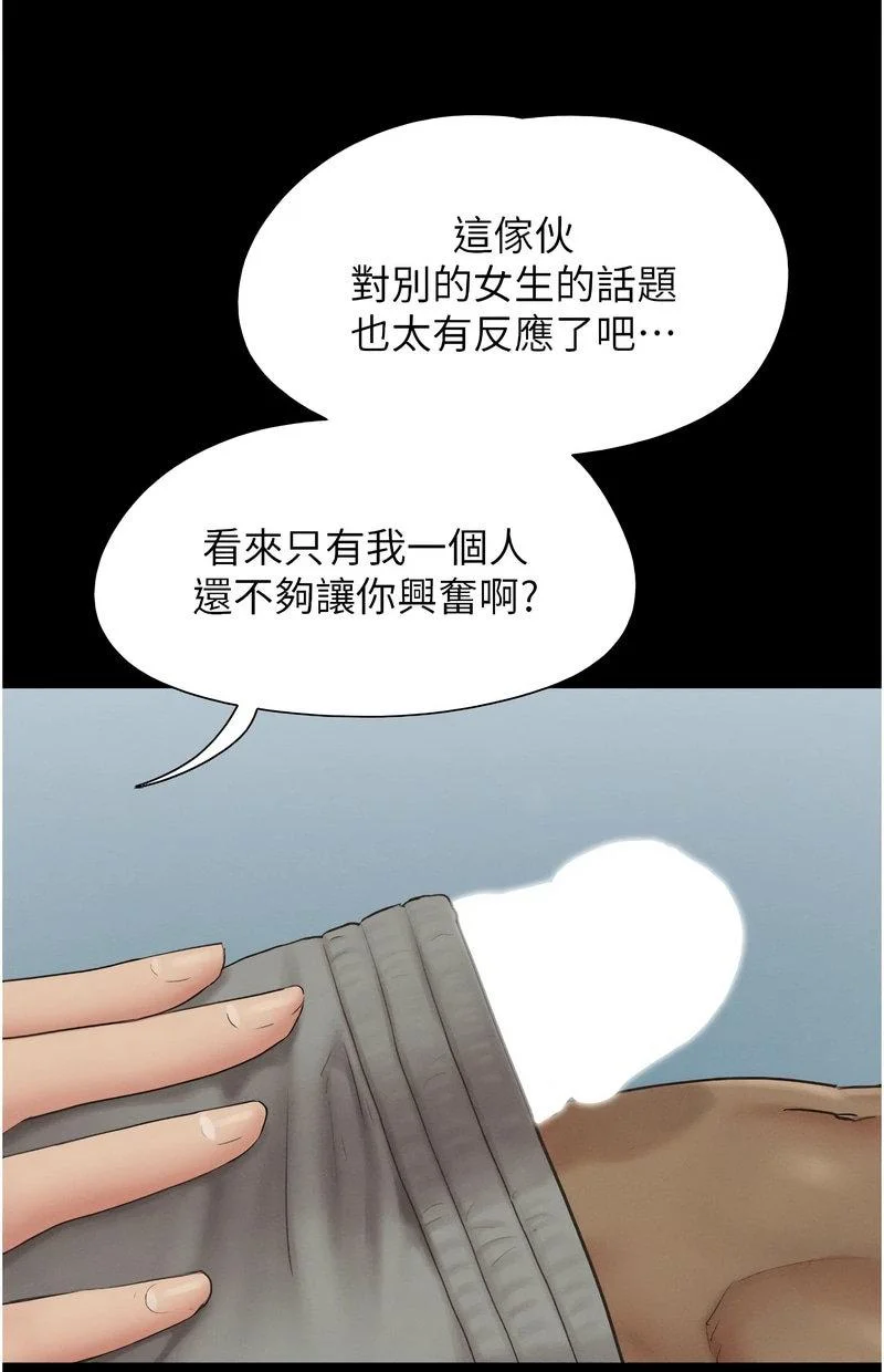 韶恩