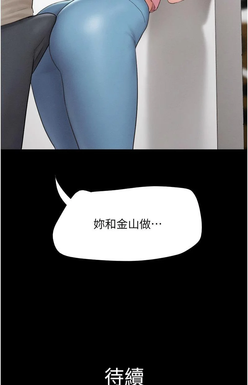 韶恩