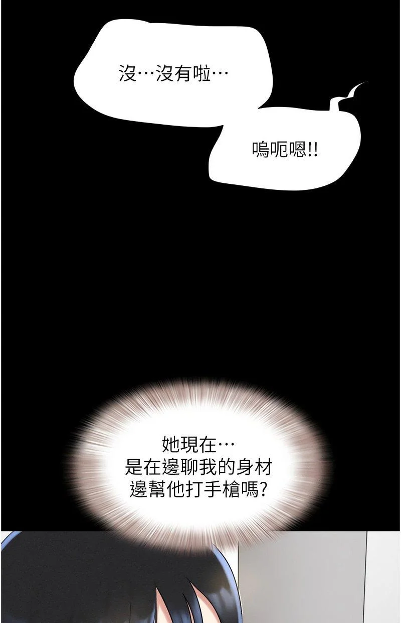 韶恩