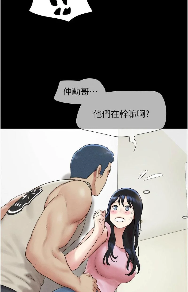 韶恩