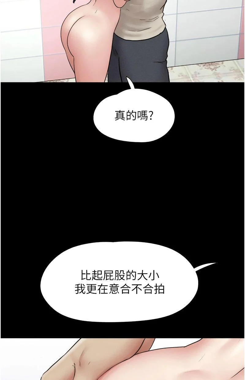 韶恩