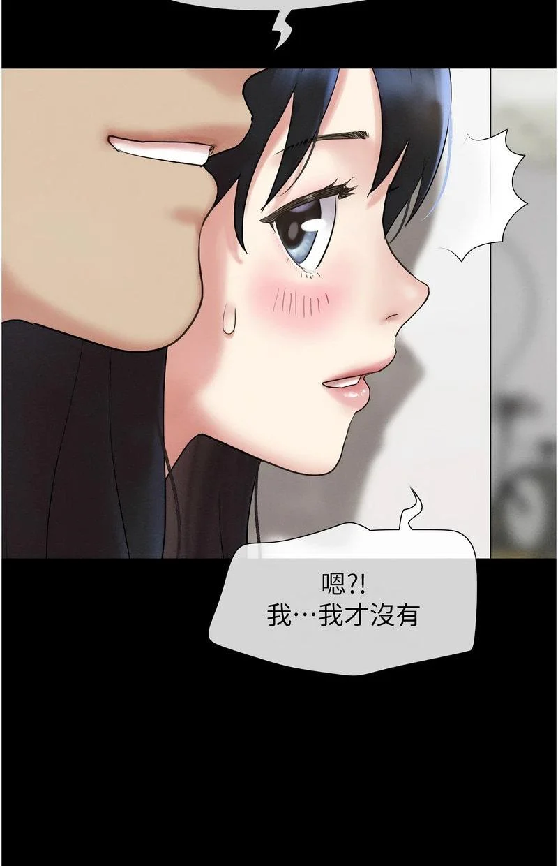 韶恩