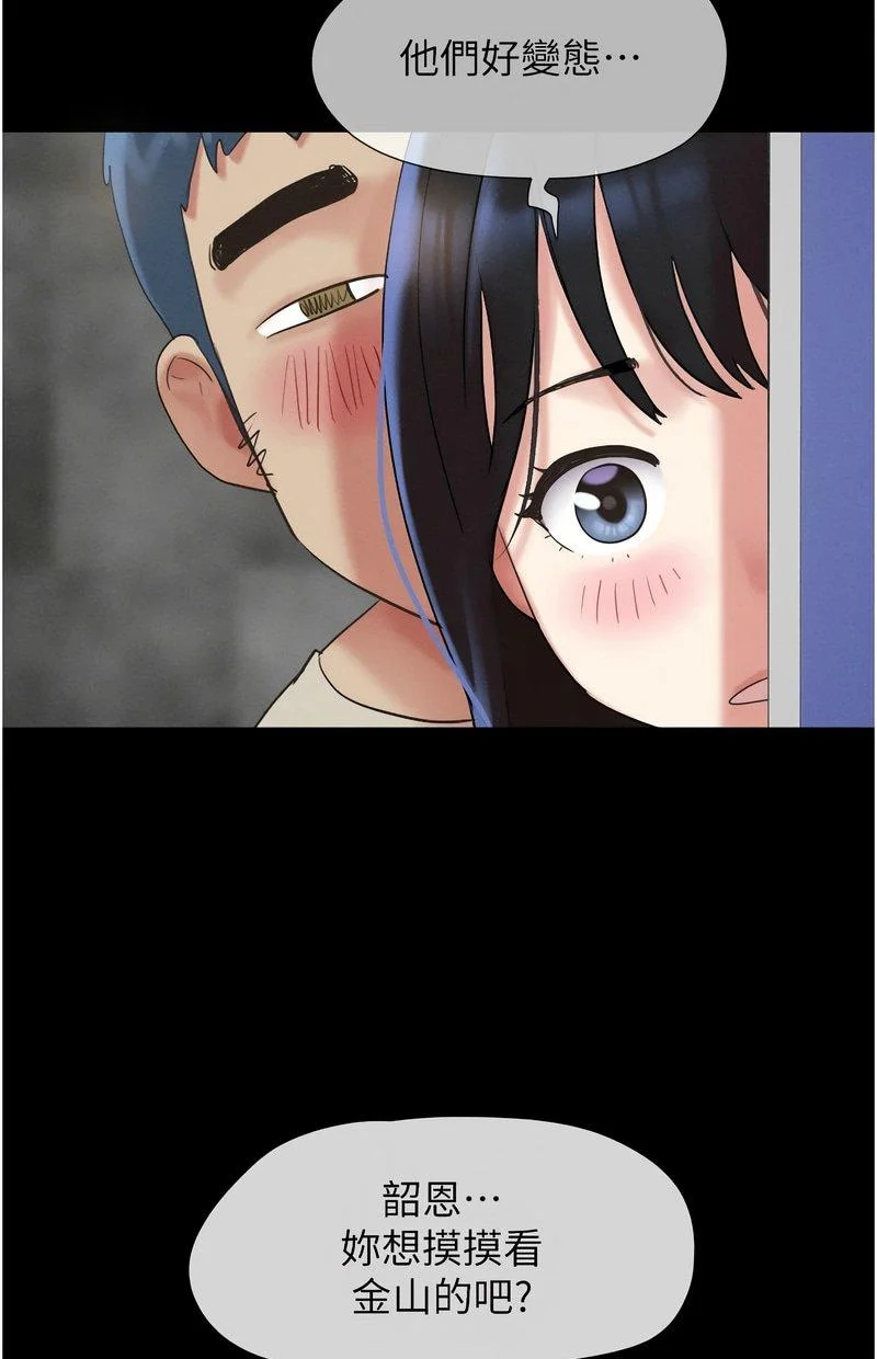 韶恩