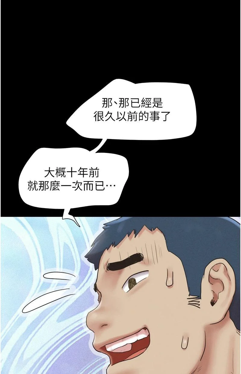 韶恩