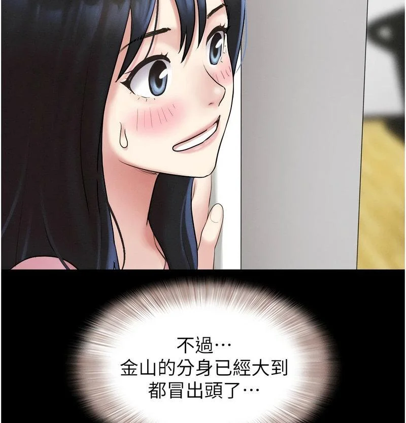 韶恩