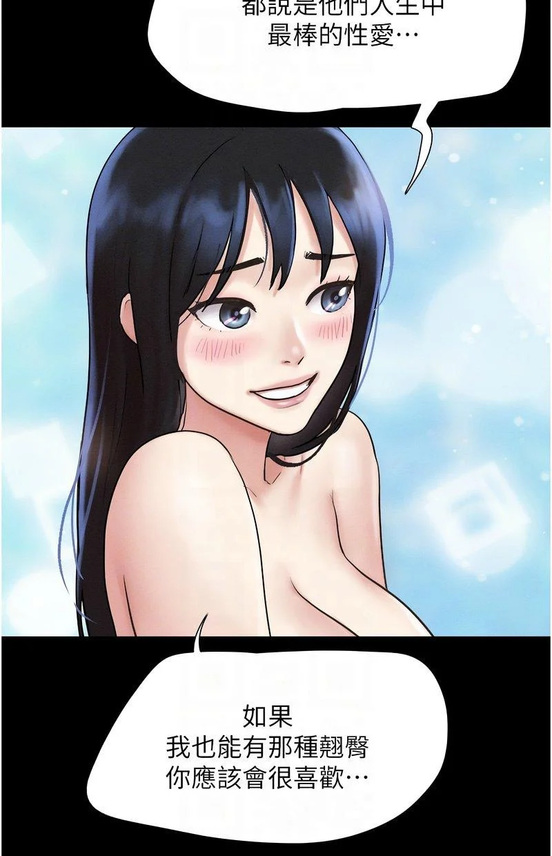 韶恩