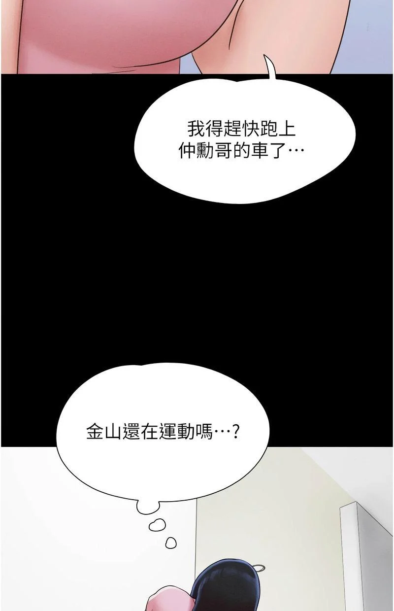 韶恩