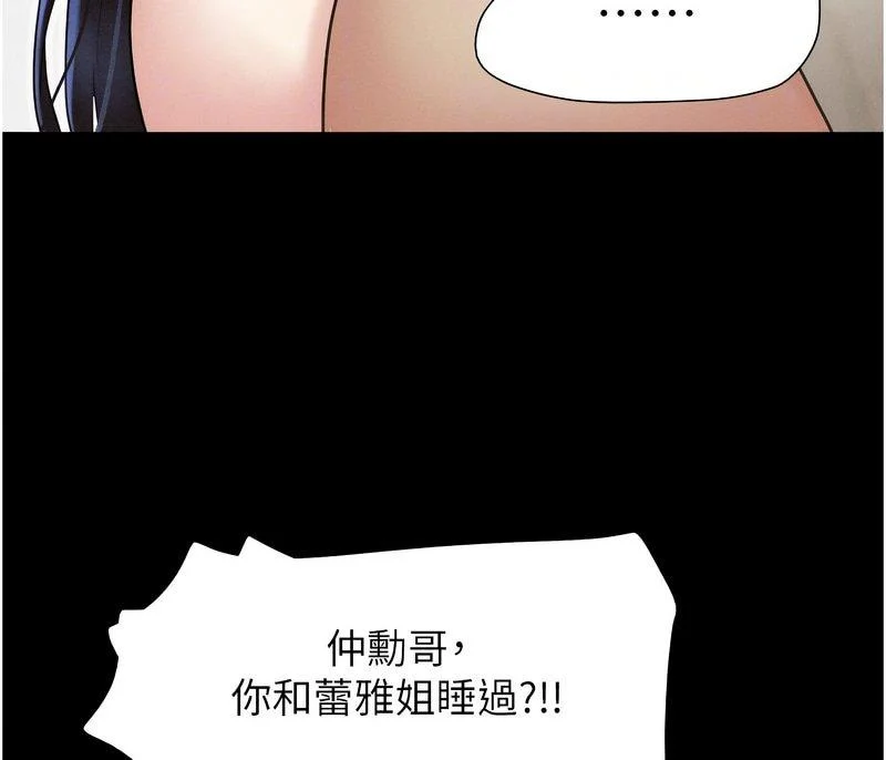 韶恩
