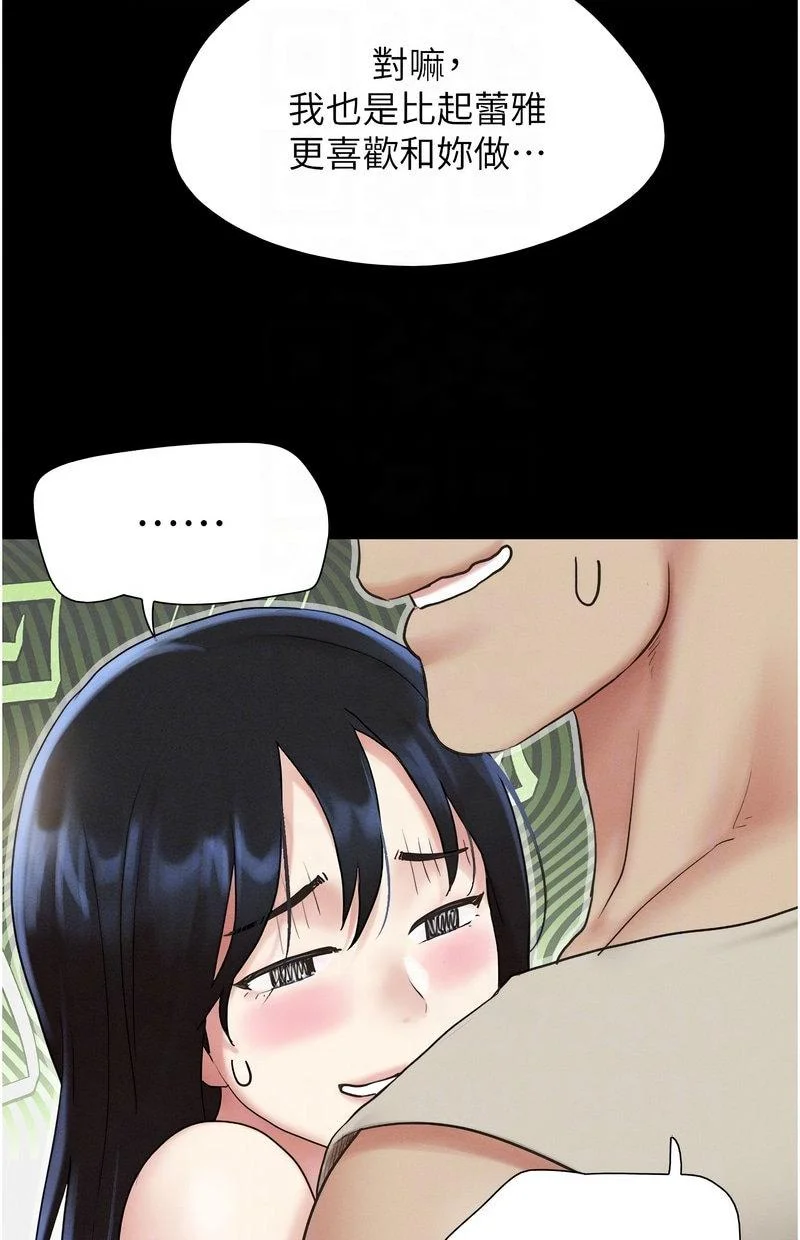 韶恩
