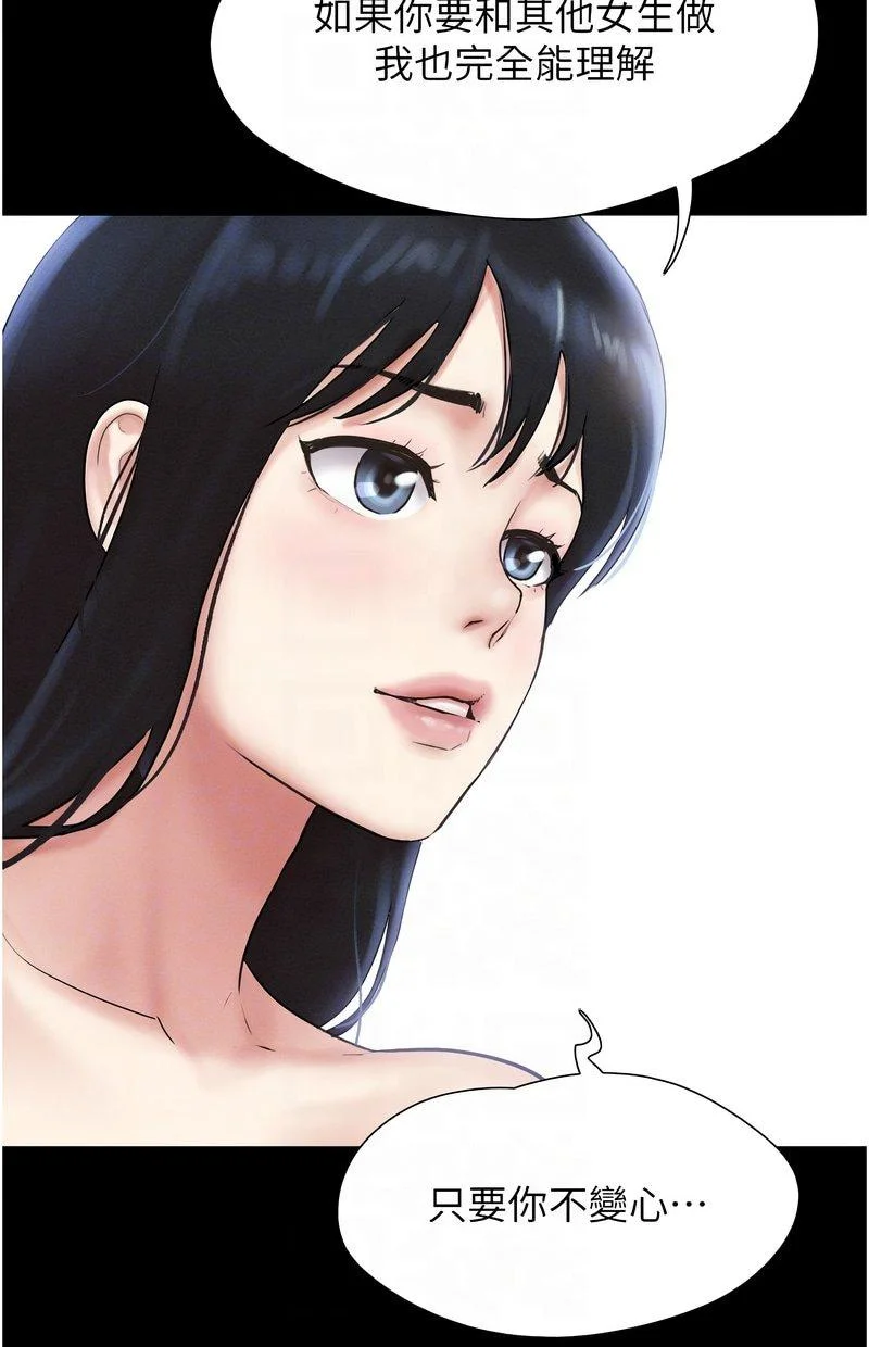 韶恩