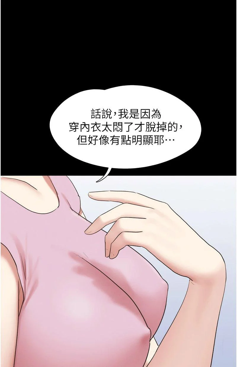 韶恩