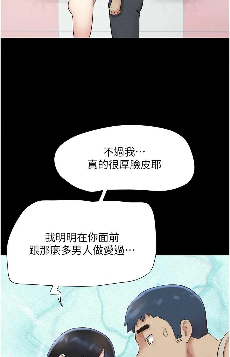 韶恩