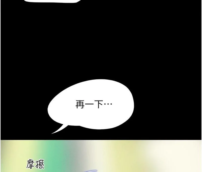 韶恩