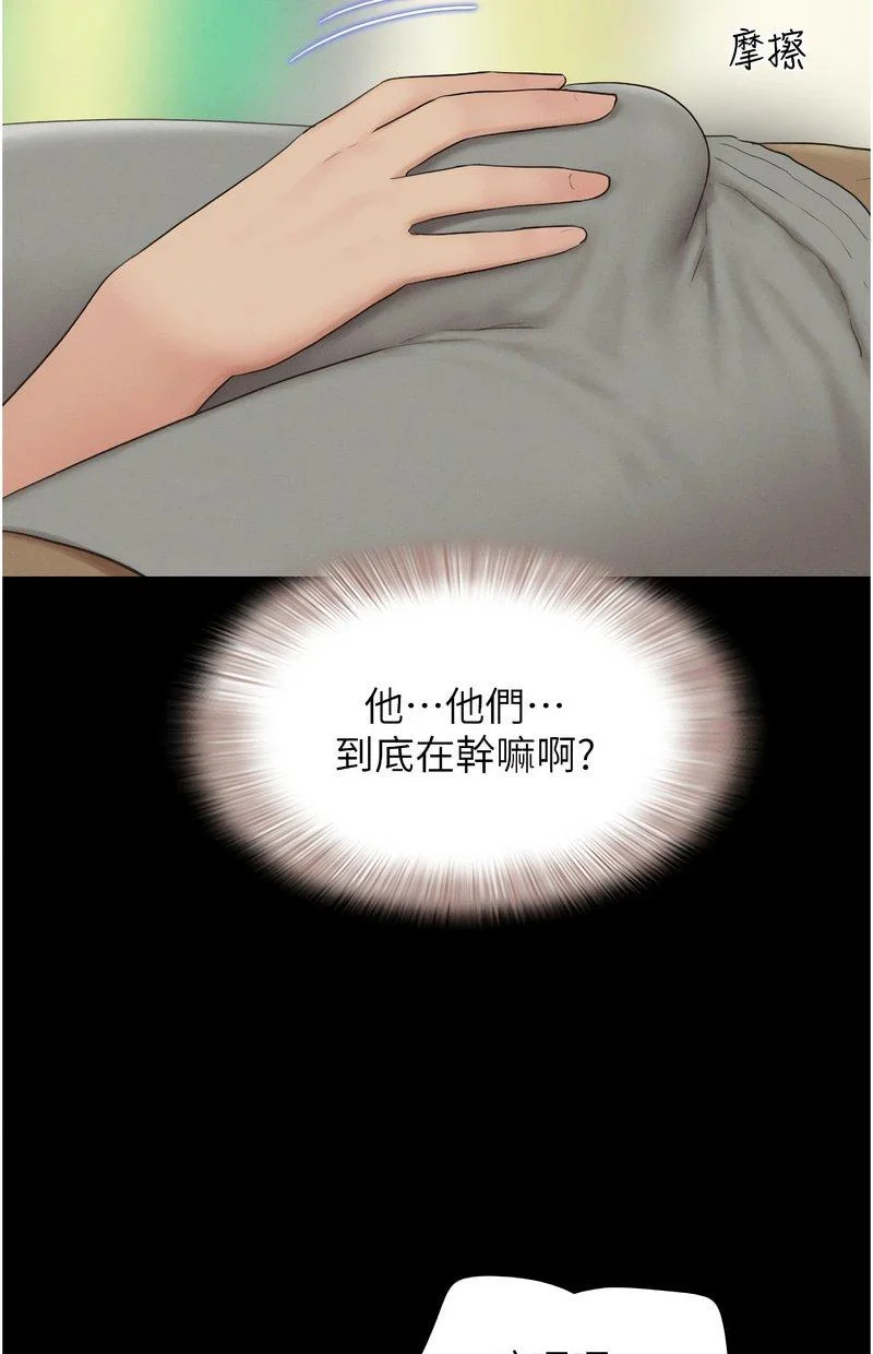 韶恩