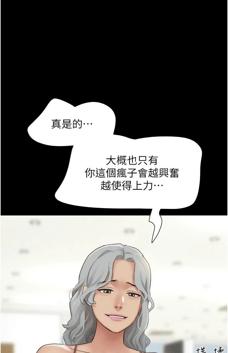 韶恩