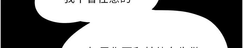 韶恩