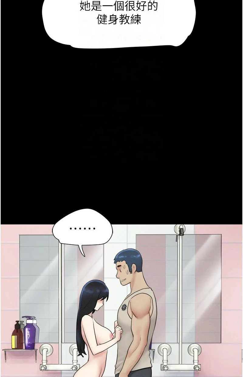 韶恩
