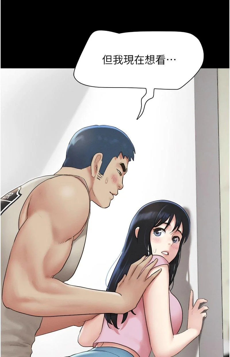 韶恩