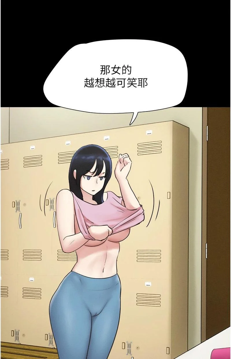 韶恩
