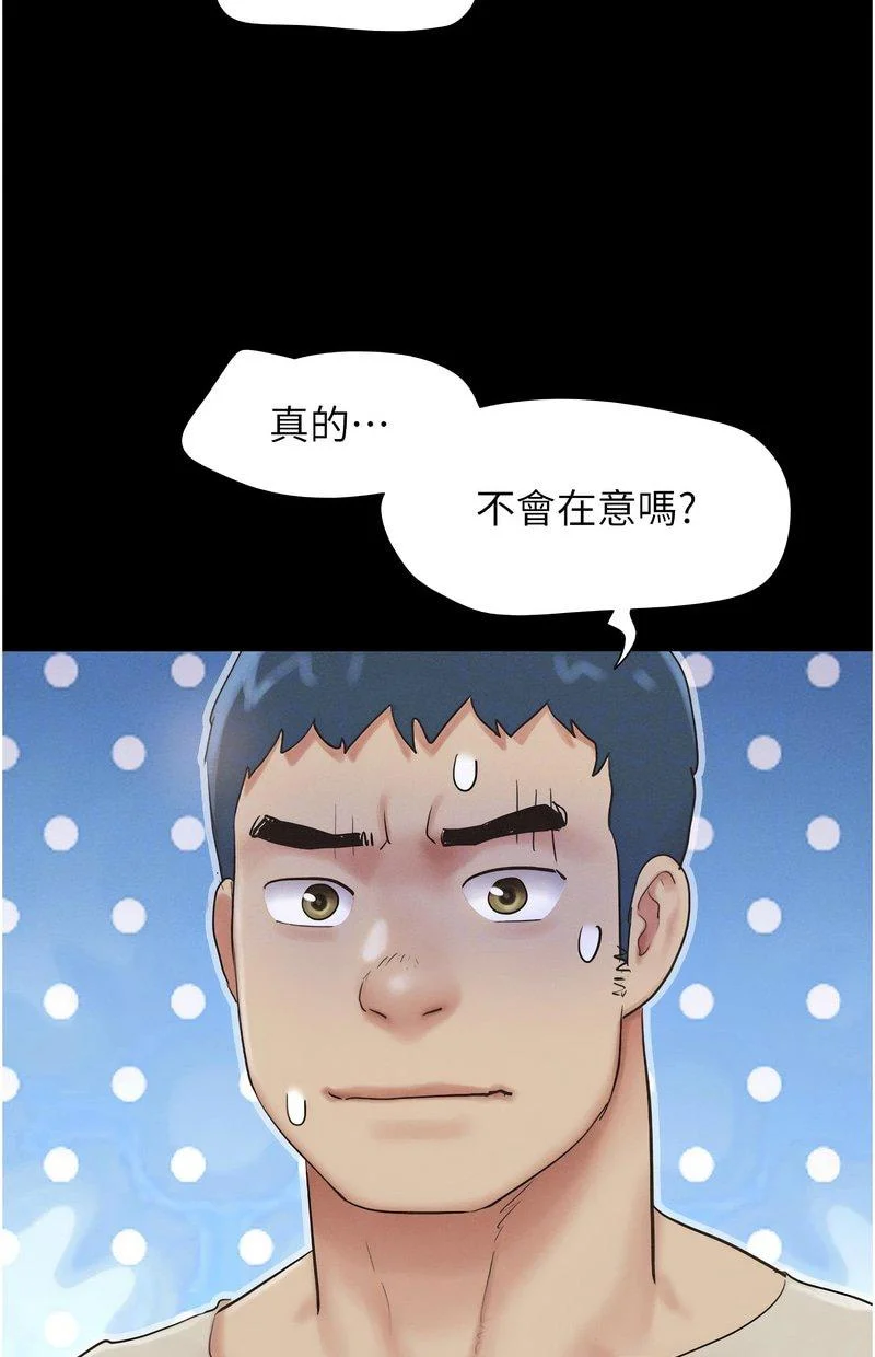 韶恩