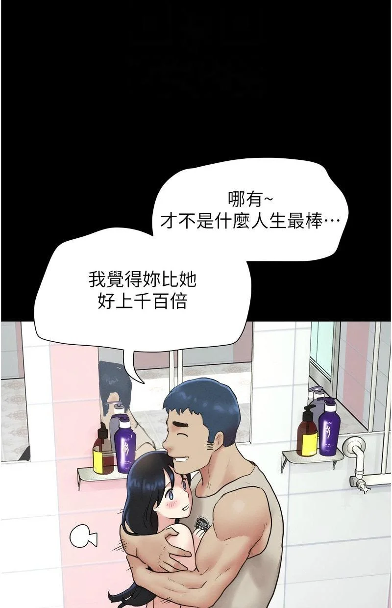 韶恩
