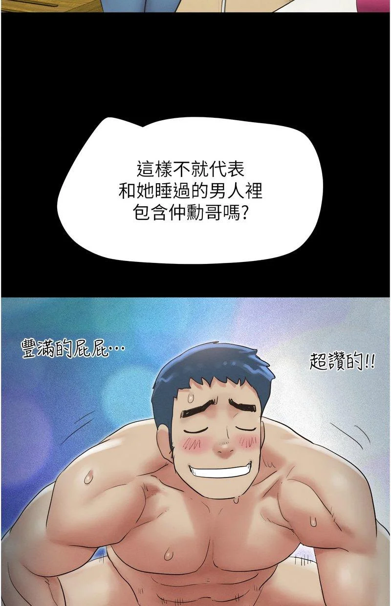 韶恩