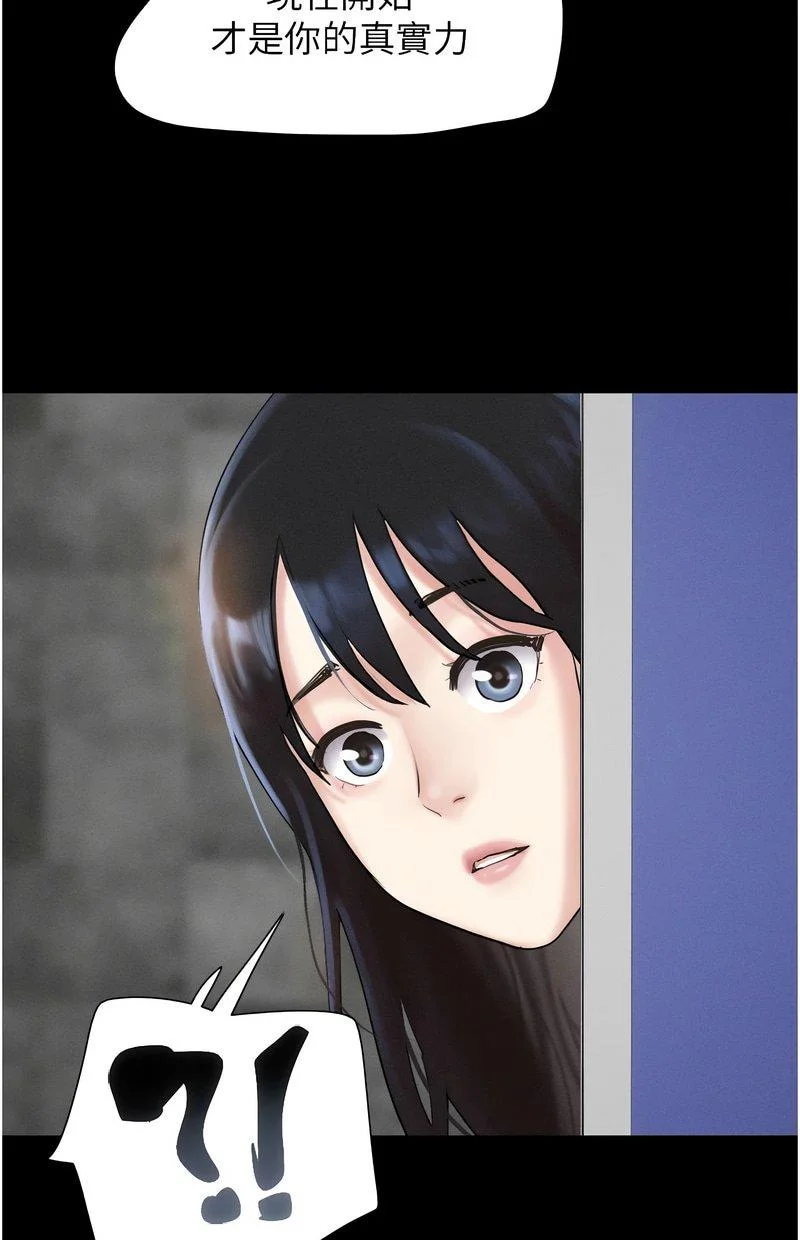 韶恩