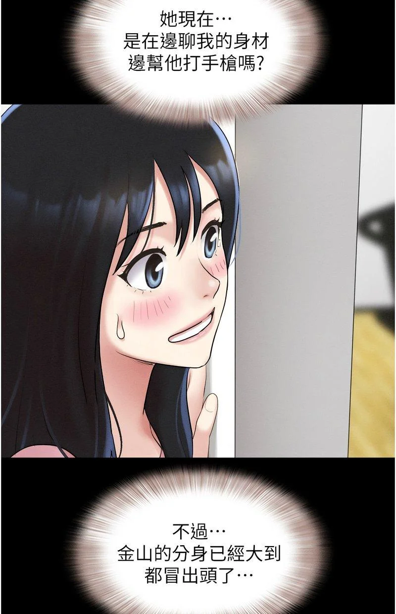 韶恩