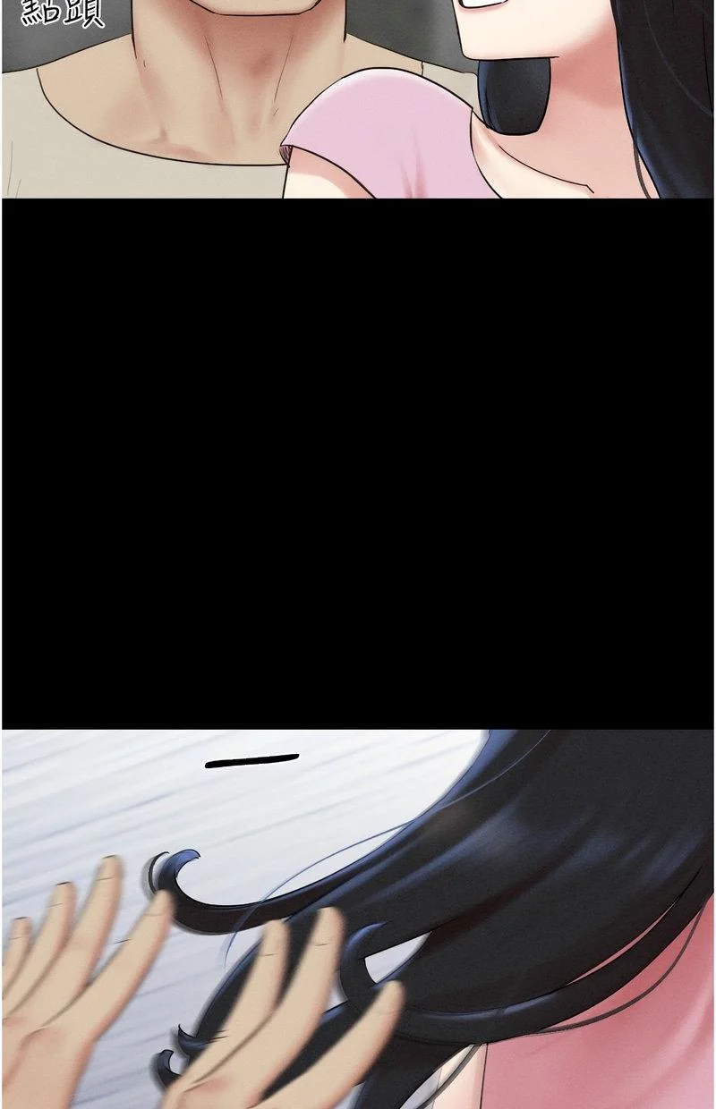 韶恩