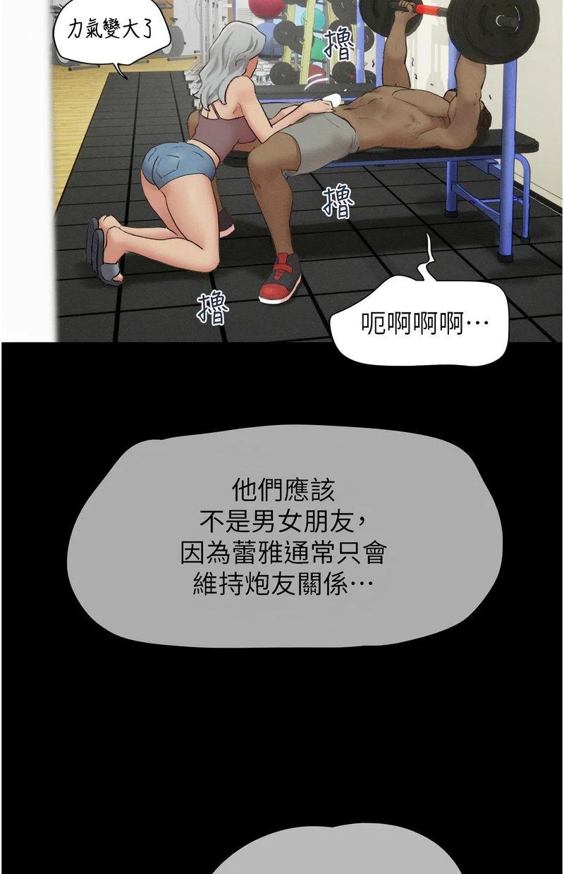 韶恩