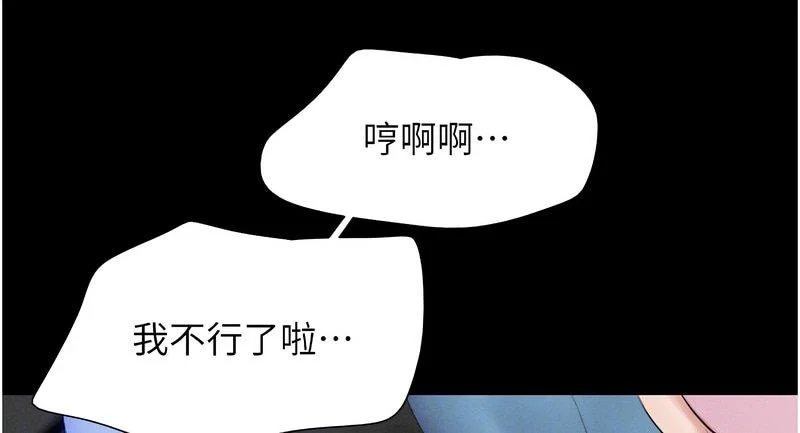 韶恩