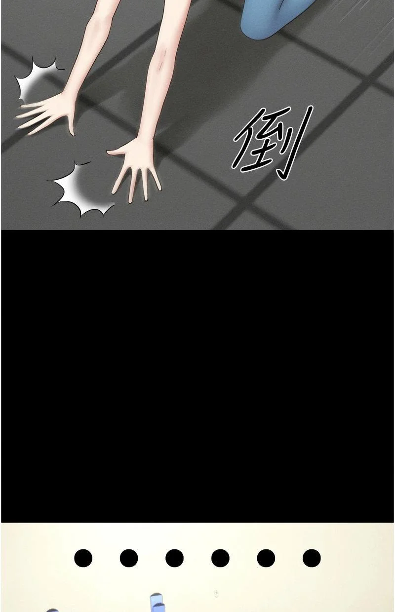 韶恩