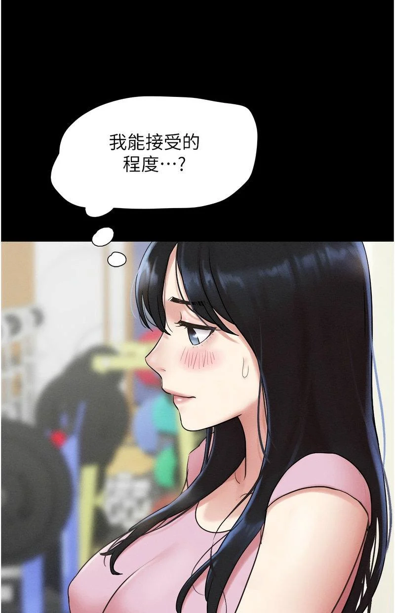 韶恩