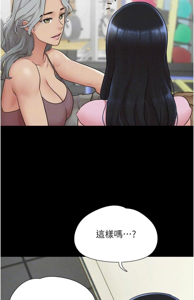 韶恩