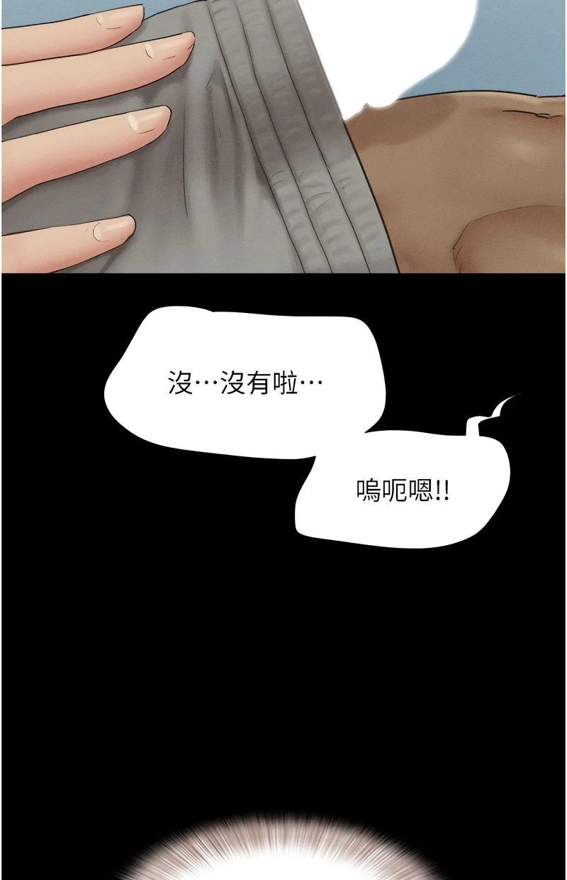韶恩