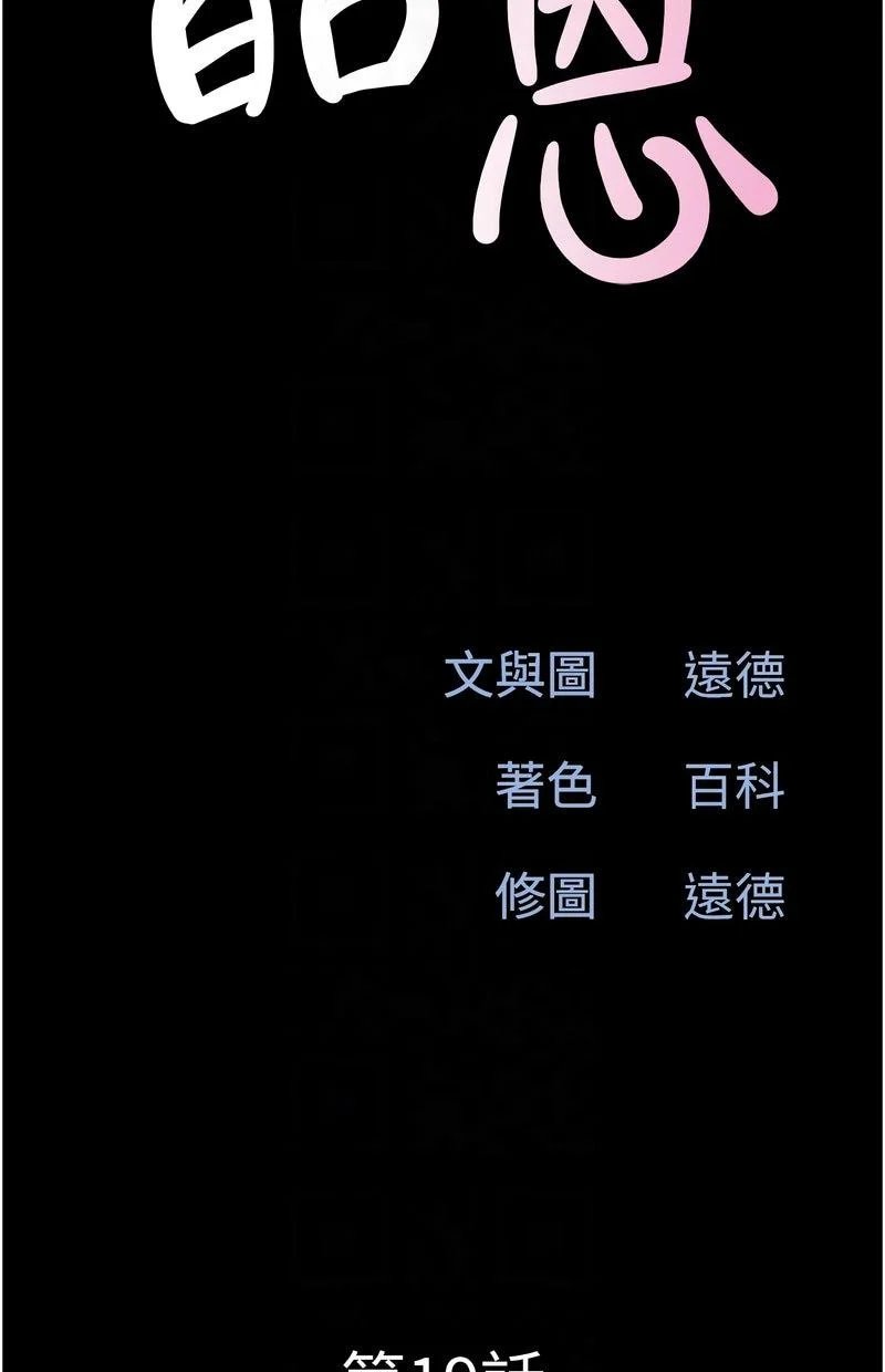 韶恩