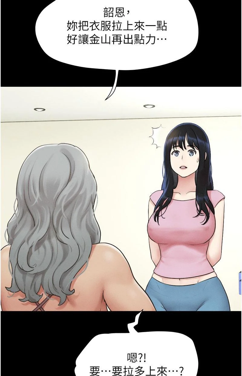 韶恩