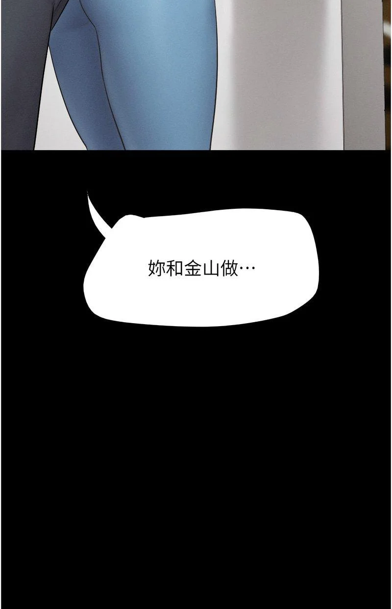韶恩