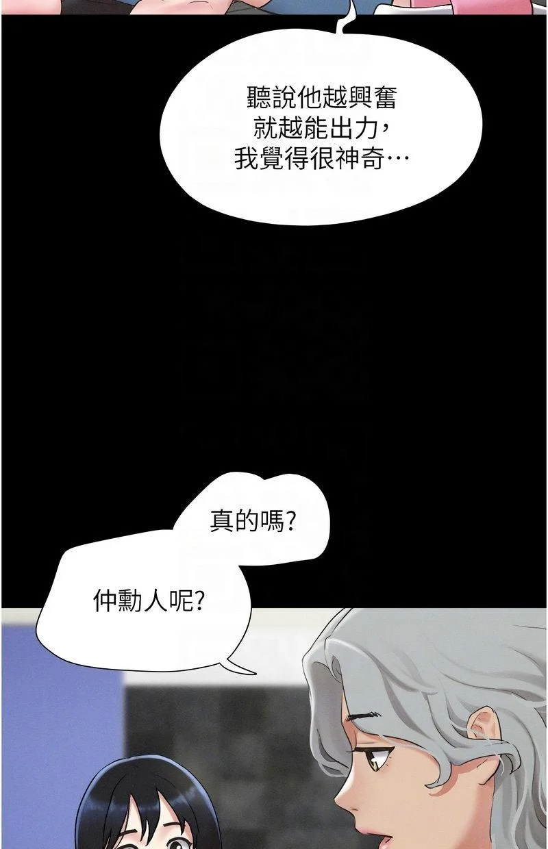韶恩