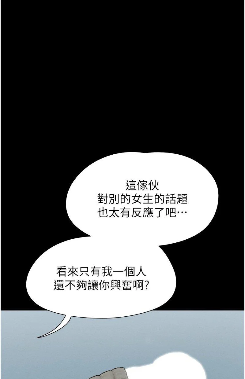 韶恩