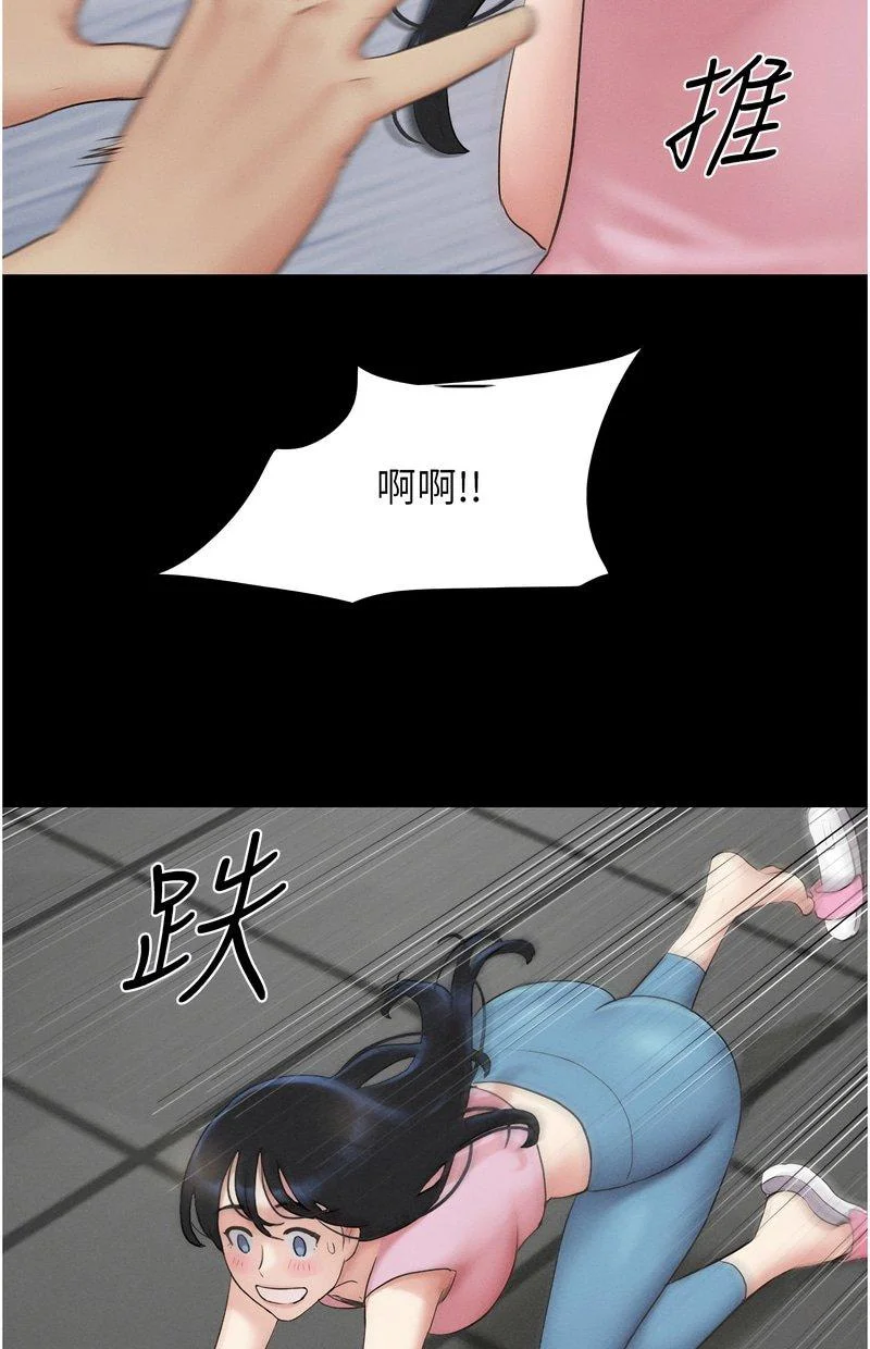 韶恩