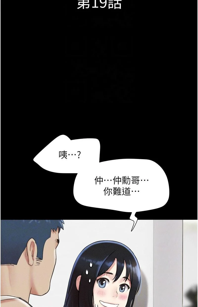 韶恩