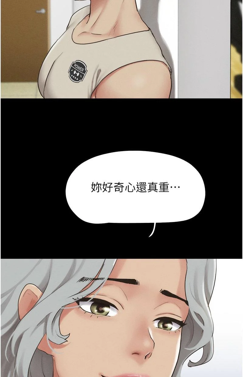 韶恩