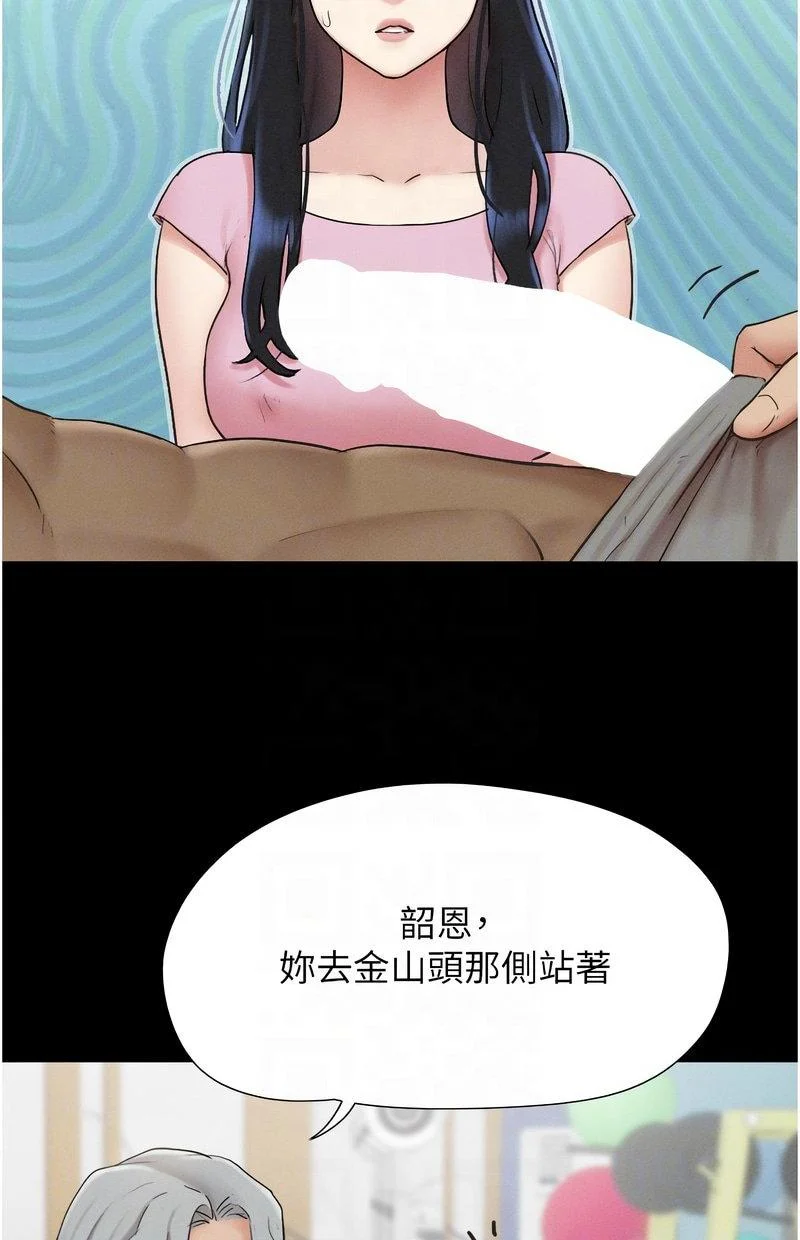 韶恩