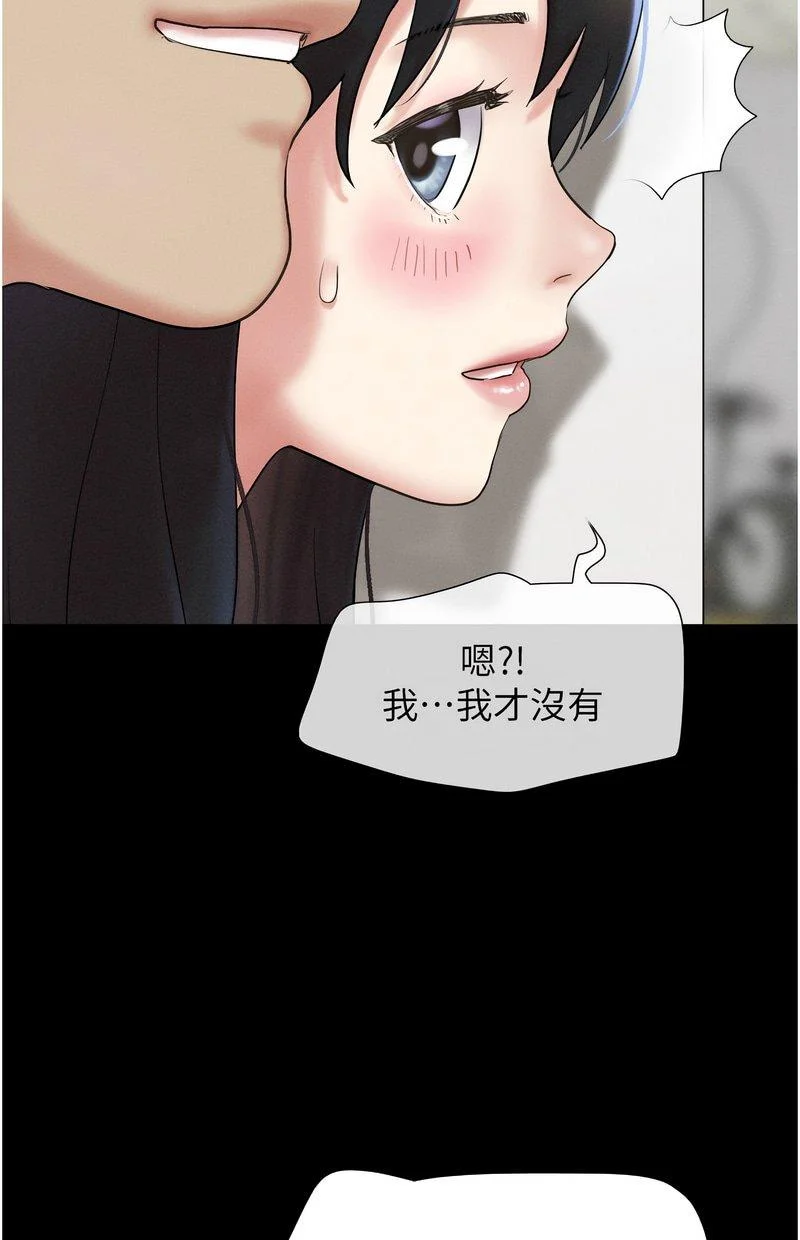 韶恩