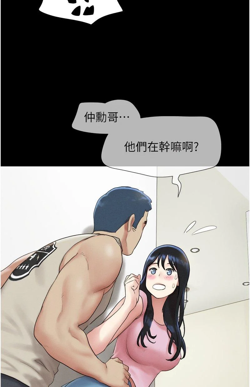 韶恩