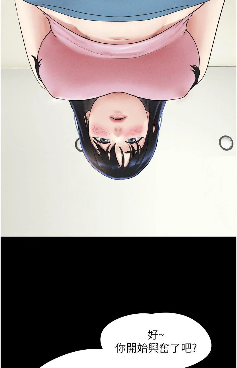 韶恩