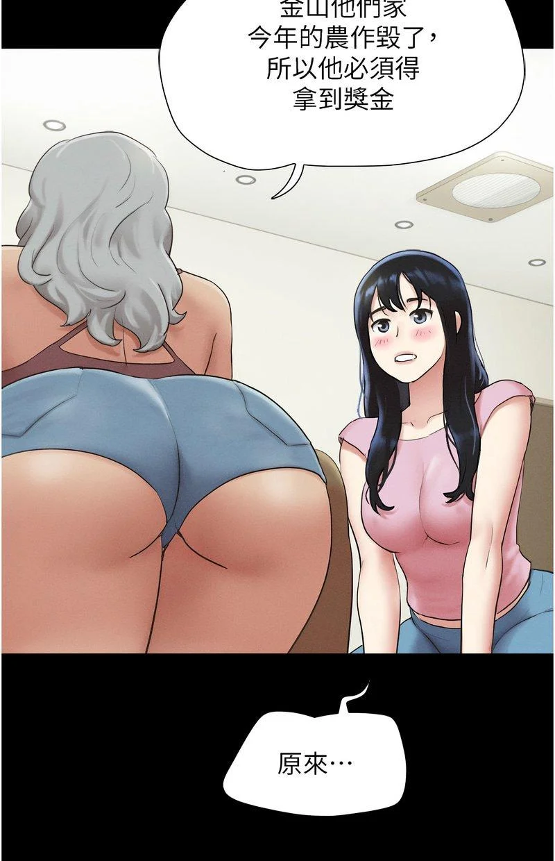 韶恩
