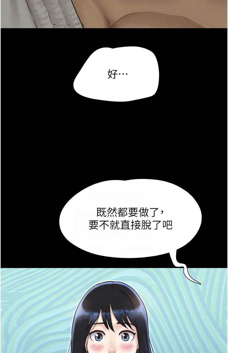 韶恩