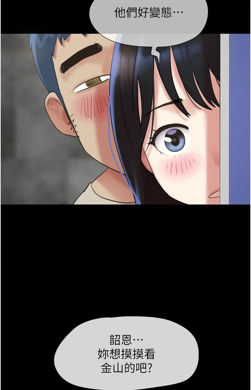 韶恩